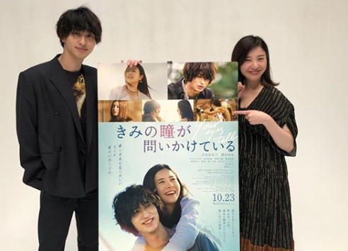動画アリ 横浜流星と吉高由里子は付き合ってる ラブラブすぎる2人のやり取りが可愛すぎる エンスタグラム 音楽 芸能情報サイト