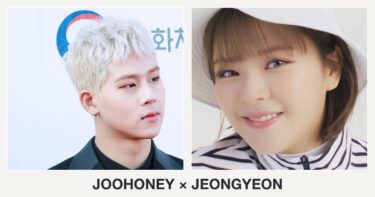 JOOHONEY × JEONGYEON（ジュホンとジョンヨンの写真2枚を並べた編集サムネイル）
