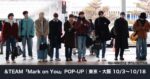 &TEAM「Mark on You」POP-UP東京・大阪まとめ｜予約制期間・フリー入場・ONLINE KUJIは1回600円