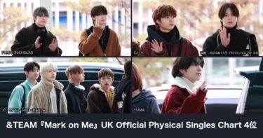 &TEAMメンバー9人（FUMA・NICHOLAS／EJ・K／JO・MAKI・TAKI・HARUA／YUMA）の写真4枚を並べた『Mark on Me』UKチャート記事サムネイル（2023年11月撮影）