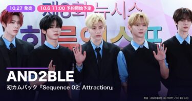 AND2BLEメンバーの写真（2026年8月撮影）と2ndミニアルバム『Sequence 02: Attraction』の文字を配したサムネイル